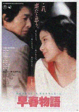 地心历险,电影,2024